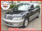 台中市【松順汽車】2002 SAVRIN 幸福 MITSUBISHI 三菱 / Savrin中古車