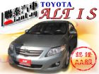 台中市聯泰汽車2008~ALTIS TOYOTA 豐田 / Altis中古車