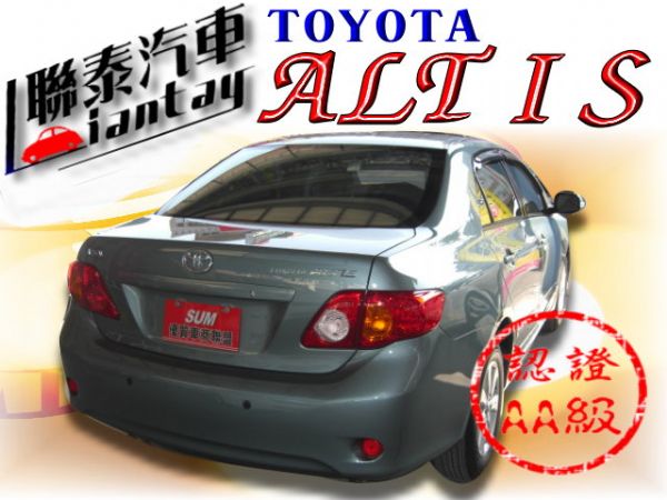 聯泰汽車2008~ALTIS 照片10