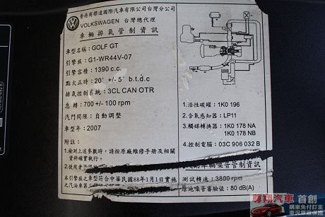 全額貸款.免訂金.免保人.免頭款. 照片7