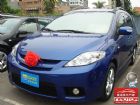 台中市運通汽車-2007年-Mazda 5 MAZDA 馬自達 / 5中古車