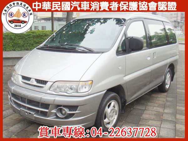 【松順汽車】2004 中華SPACE G 照片1