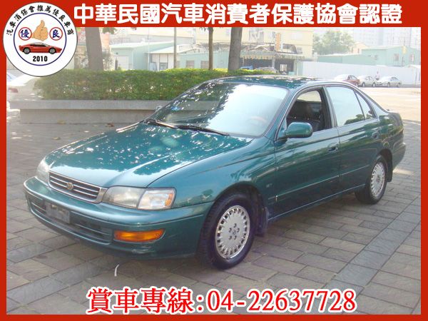  【松順汽車】1998 EXSIOR A 照片1