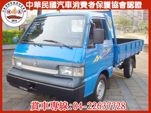 【松順汽車】2006 馬自達 BONGO 照片1