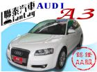 台中市sum聯泰汽車~05年A3全景式天窗 AUDI 奧迪 / A3中古車