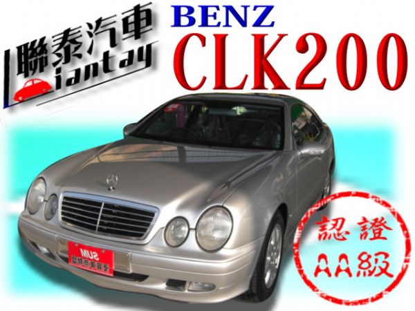 聯泰汽車2002CLK海派甜心愛車 照片1