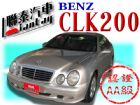 台中市聯泰汽車2002CLK海派甜心愛車 BENZ 賓士 / CLK 200 Kompressor中古車