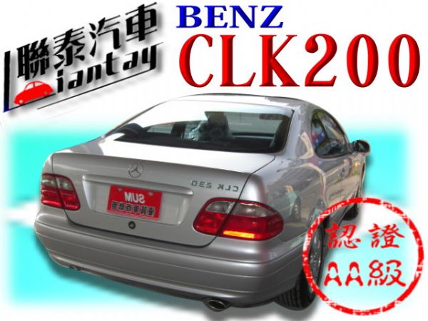 聯泰汽車2002CLK海派甜心愛車 照片10