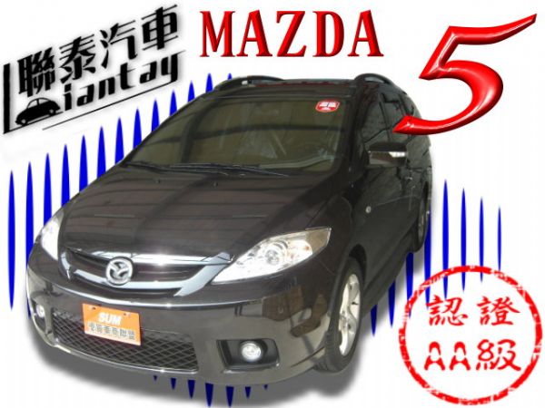 聯泰汽車2008頂級款電動滑門 照片1