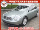 台中市【松順汽車】2006 日產 TEANA  NISSAN 日產 / Teana中古車