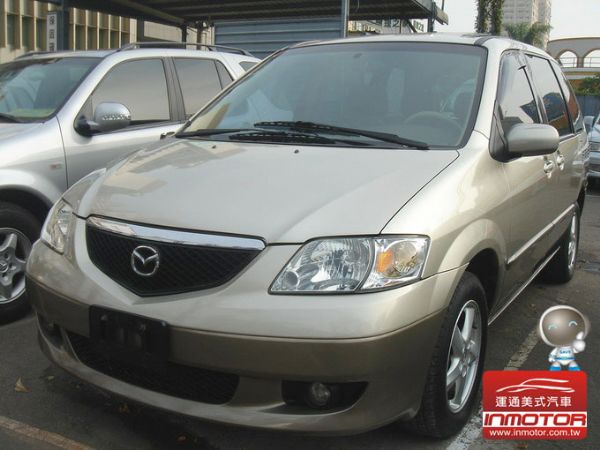 運通汽車-2003年-Mazda MPV 照片1