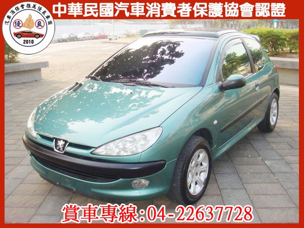 【松順汽車】2002 寶獅Peugeot 照片1