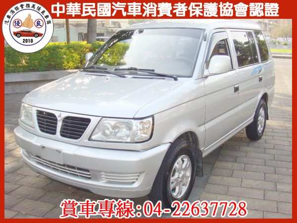 【松順汽車】2004FREECA 福利卡 照片1