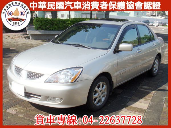 【松順汽車】2005GB LANCER 照片1