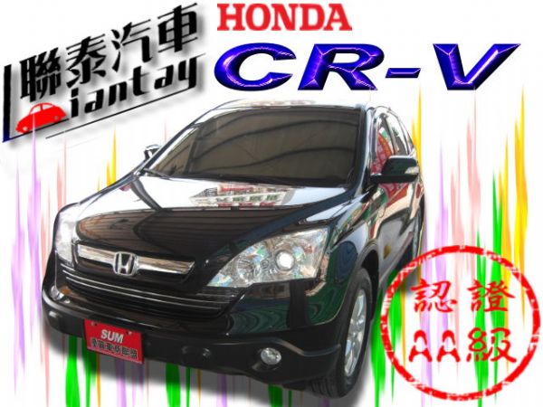 聯泰汽車CR-V4WD衛星導航 照片1