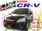 台中市聯泰汽車CR-V4WD衛星導航 HONDA 台灣本田 / CR-V中古車