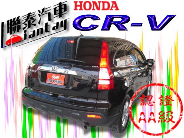 聯泰汽車CR-V4WD衛星導航 照片10