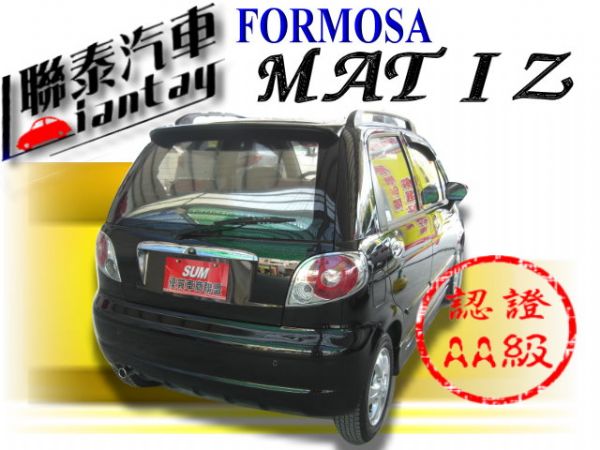 聯泰汽車05MATIZ最省油小車 照片10