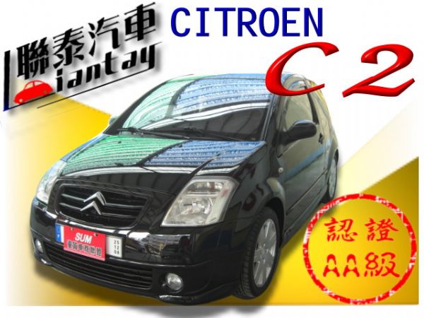 聯泰汽車~CITROEN C2 照片1