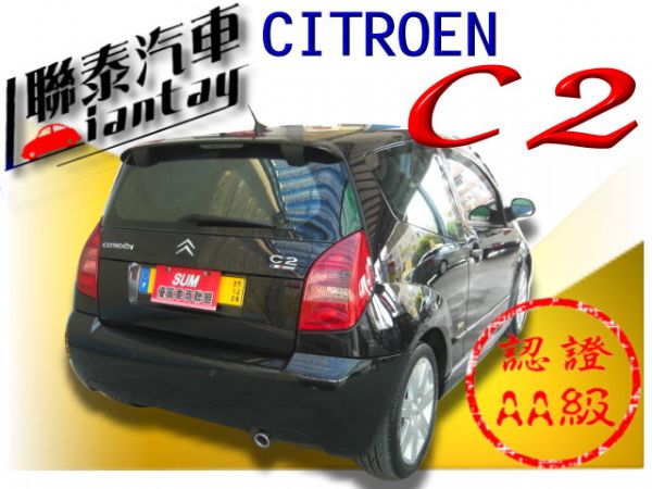 聯泰汽車~CITROEN C2 照片10