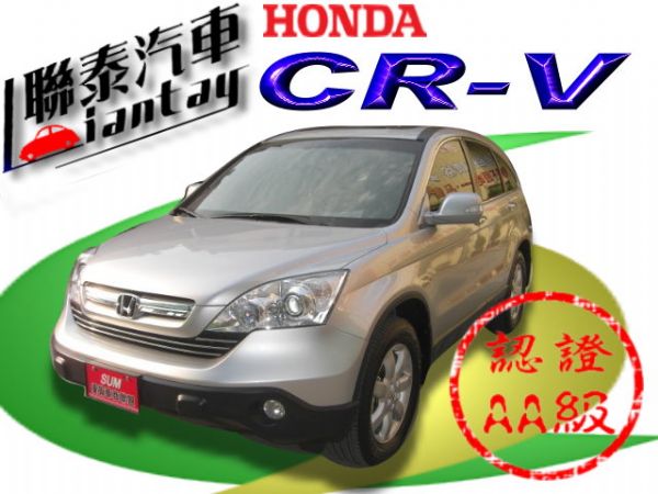 聯泰汽車~HONDA CR-V4 照片1