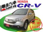 台中市聯泰汽車~HONDA CR-V4 HONDA 台灣本田 / CR-V中古車