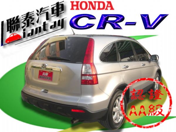 聯泰汽車~HONDA CR-V4 照片10