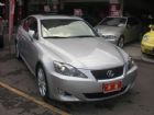 台中市LEXUS / IS250 LEXUS 凌志 / IS250中古車