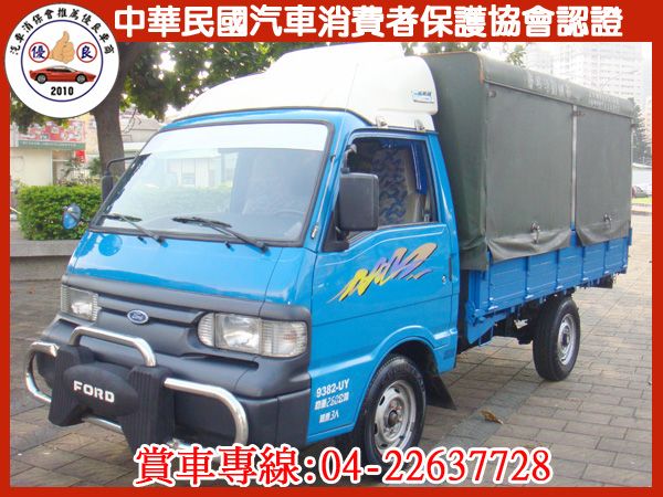 【松順汽車】2006福特ECONOVAN 照片1