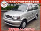 台中市【松順汽車】2001  FREECA  MITSUBISHI 三菱 / Freeca中古車