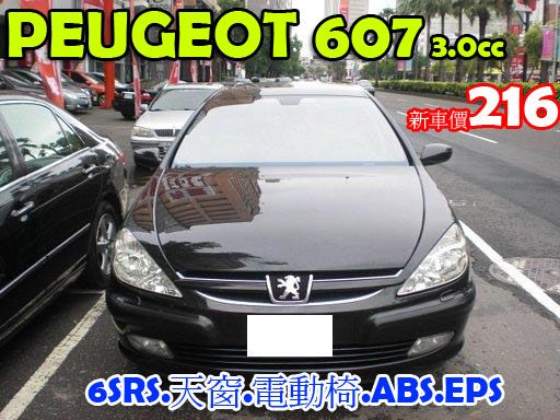 PEUGEOT / 607 照片1