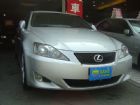 台中市大眾汽車 2007年 凌志 IS250 LEXUS 凌志 / IS250中古車