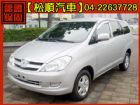 台中市【松順汽車】2008 豐田 INNOVA TOYOTA 豐田中古車