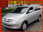 台中市【松順汽車】2008 豐田 INNOVA TOYOTA 豐田中古車