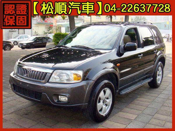 【松順汽車】2004 福特 ESCAPE 照片1