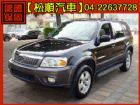 台中市【松順汽車】2004 福特 ESCAPE FORD 福特 / Escape中古車