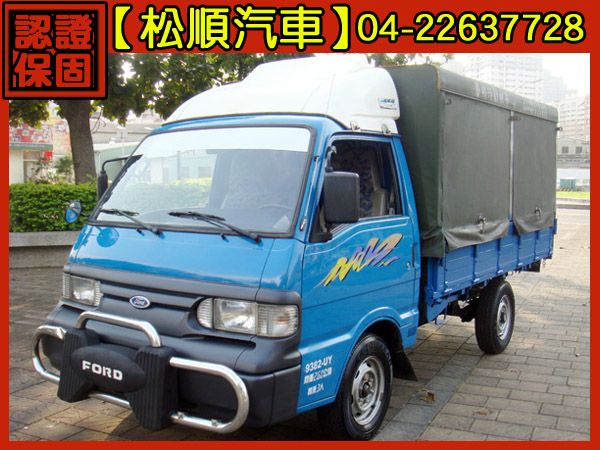 【松順汽車】2006福特ECONOVAN 照片1