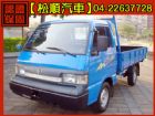 台中市【松順汽車】另有06年BONGO萬能車  MAZDA 馬自達 / Bongo中古車