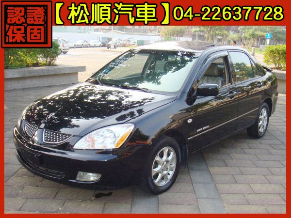 【松順汽車】2004 GB LANCER 照片1