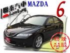 台中市聯泰汽車MAZDA6  ~S版 MAZDA 馬自達 / 6 2.3S中古車