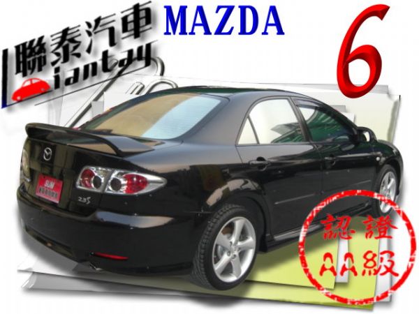 聯泰汽車MAZDA6  ~S版 照片10
