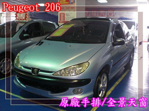 PEUGEOT / 206 照片1