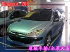 台中市PEUGEOT / 206 PEUGEOT 寶獅 / 206中古車