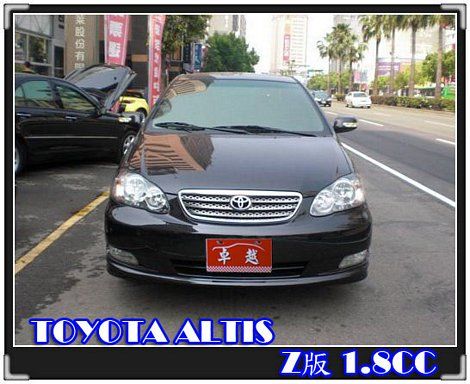 TOYOTA / ALTIS Z版 照片1