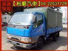 台中市【松順汽車】2000 中華 CANTER MITSUBISHI 三菱 / Canter(堅達)中古車