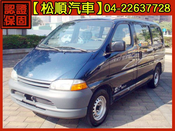 【松順汽車】2003 海力士 照片1