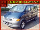 台中市【松順汽車】2003 海力士 TOYOTA 豐田 / Hiace Solemio中古車