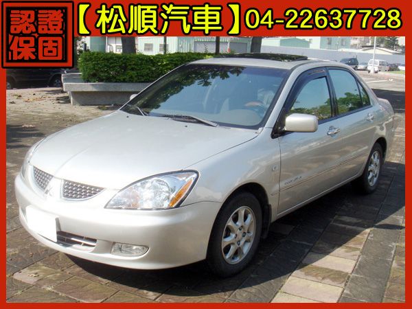 【松順汽車】2005GB LANCER 照片1