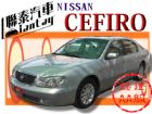 台中市聯泰汽車~2003~CEFIRO頂級版 NISSAN 日產 / Cefiro中古車