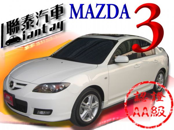 聯泰汽車~MAZDA3美．帥亮都於一身 照片1